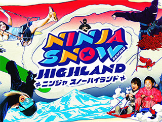 REWILD NINJA SNOW HIGHLAND（旧 峰の原高原スキー場）