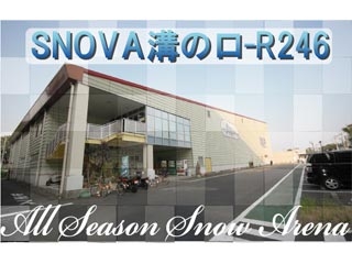 SNOVA溝の口